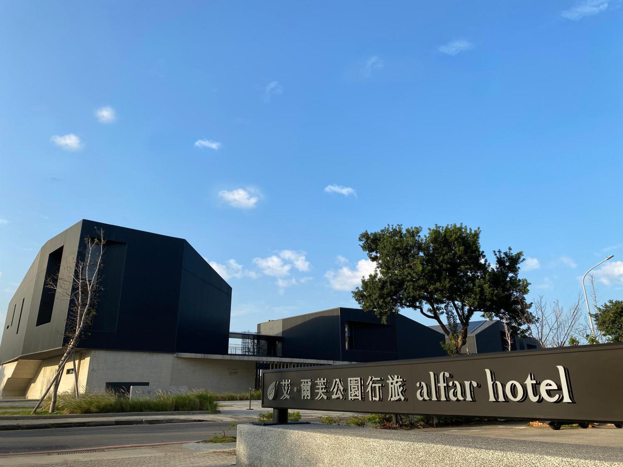 Alfar Hotel Таоуан Екстериор снимка